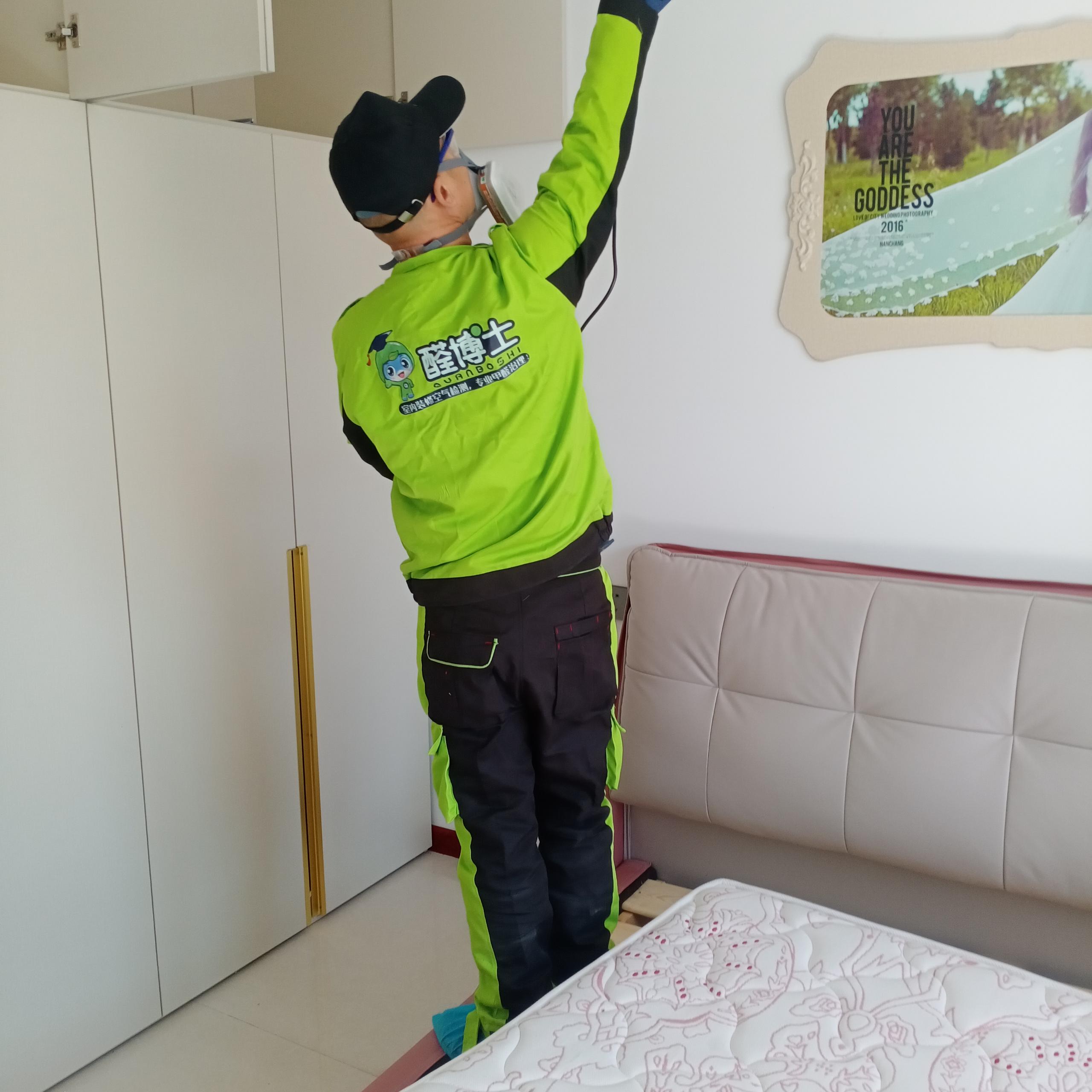 任丘千汇小区小区除甲醛甲醛治理公司