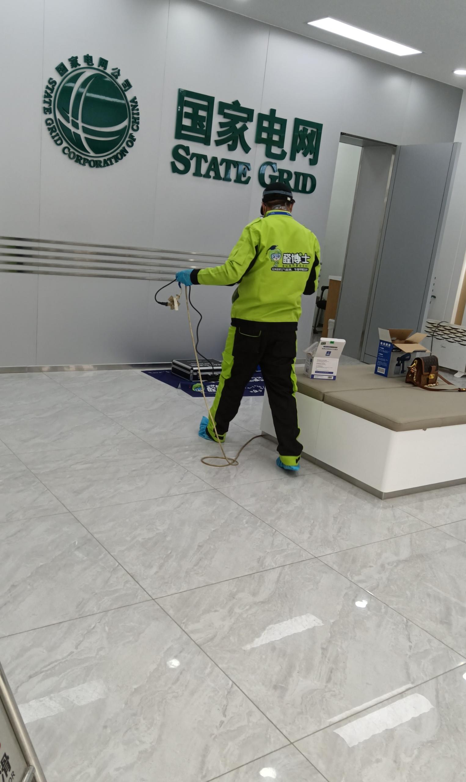 任丘国家电网除甲醛甲醛治理公司